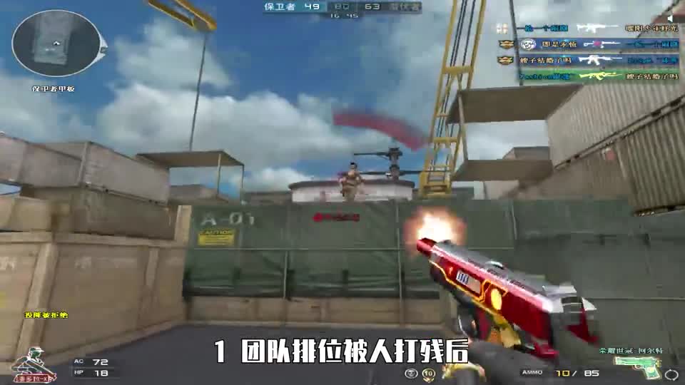 CF那些隐藏操作，最后一个只有高手才知道？