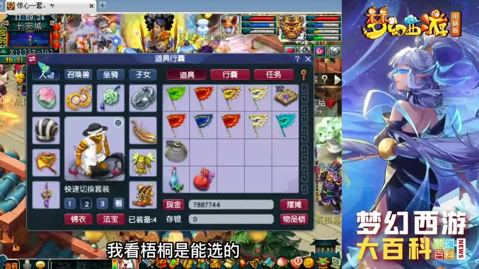 梦幻西游：老王背药躺赢群雄冠军遭针对？金猪号领取首只冠军帝狰