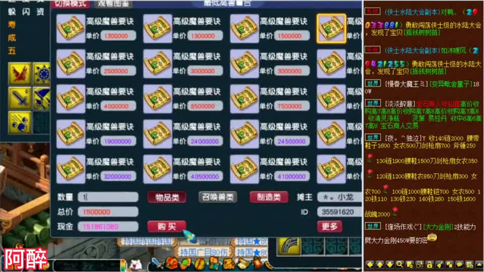 梦幻西游：老板圆梦了，9技能猫灵打书冲刺，成功打成完美技能了