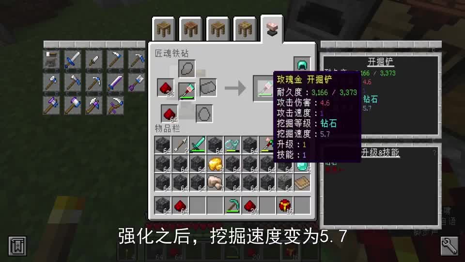 我的世界匠魂48：爆破彩球在矿洞摧枯拉朽，助我收获大量矿物