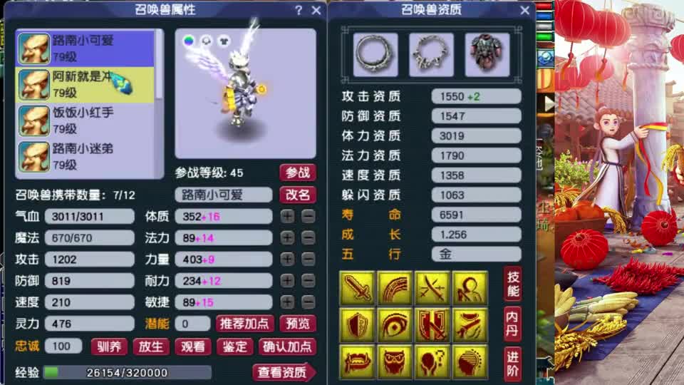 梦幻西游：为这“2只鬼将”上架1小时就被瞬秒的号！老王直呼暴力