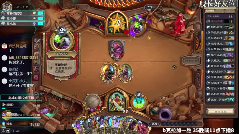 差一点就变成快乐贼了！