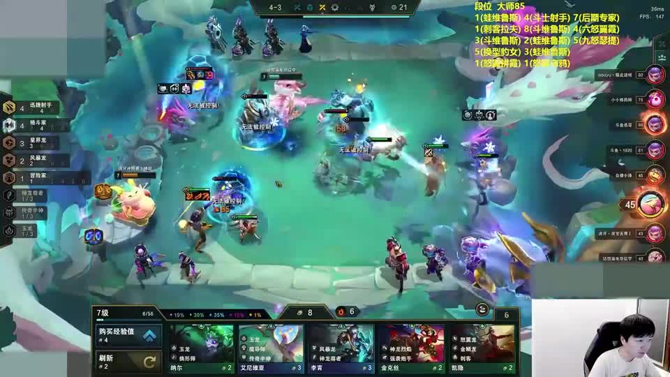 神超：圣光卫士的维鲁斯回归？羊刀分裂弓杀人剑物法伤害都拉满！