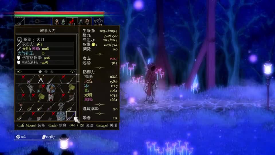 Zuddy《盐与牺牲》第17集大结局 一周目尽量全探索剧情探讨向流程