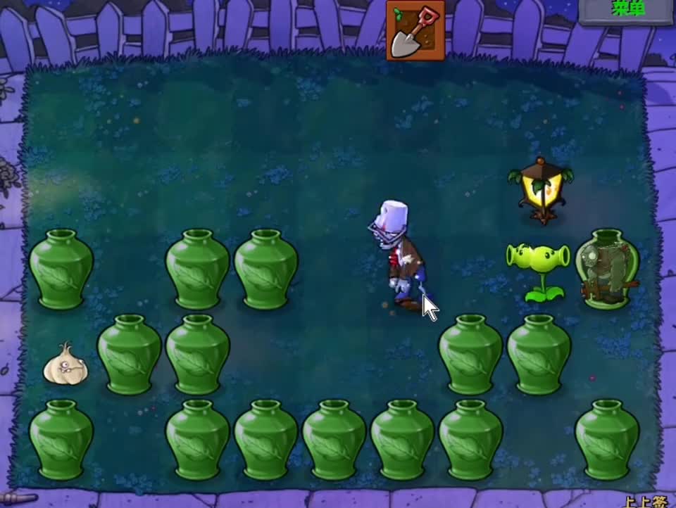 上上签三植物大战僵尸砸罐子