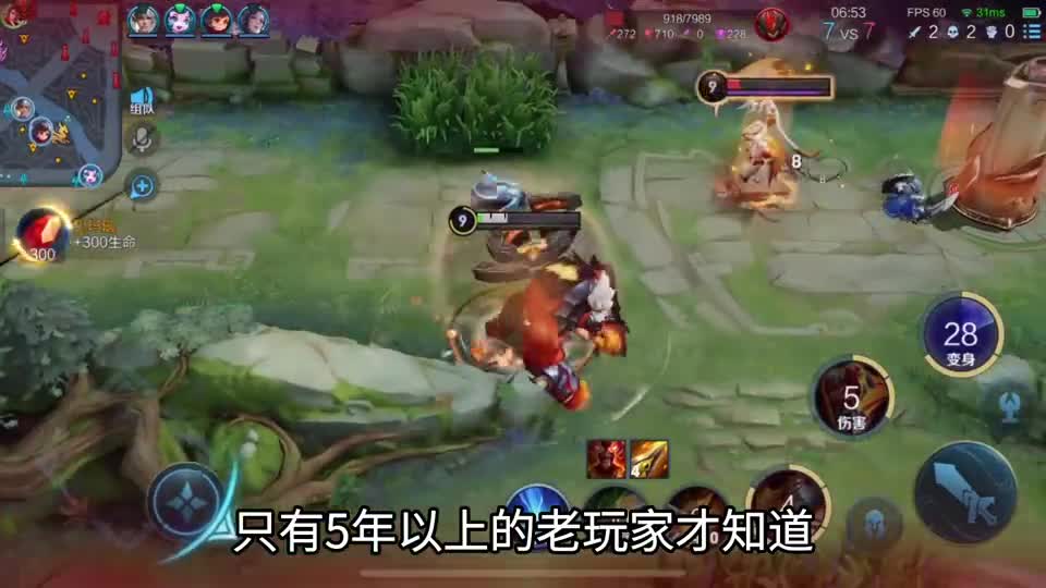 这3个英雄的绰号，只有5年老玩家才知道！新手从来都没听说过！