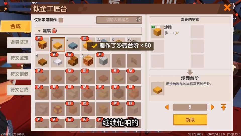 迷你世界欢乐联机10：小宇做生意赔本了！一怒之下洗劫了我的商店