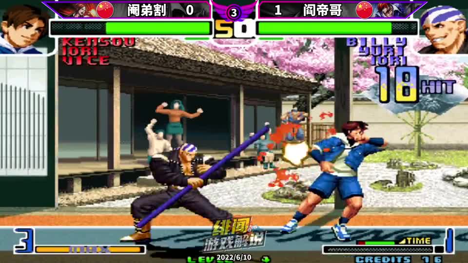 拳皇2002风云：此人的三问已至巅峰，冷门角色也能疯狂进攻！#游戏