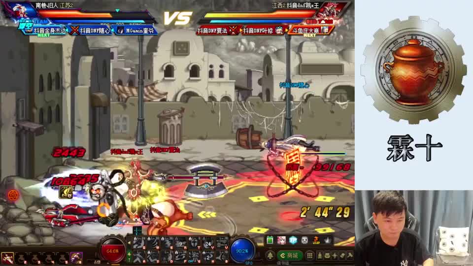 走位博弈抓取拼招，世一白操作全是世界，4v4零封叶师傅，实力AK