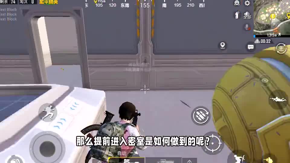小猎豹揭秘596：提前进入仓库密室，埋伏进入玩家