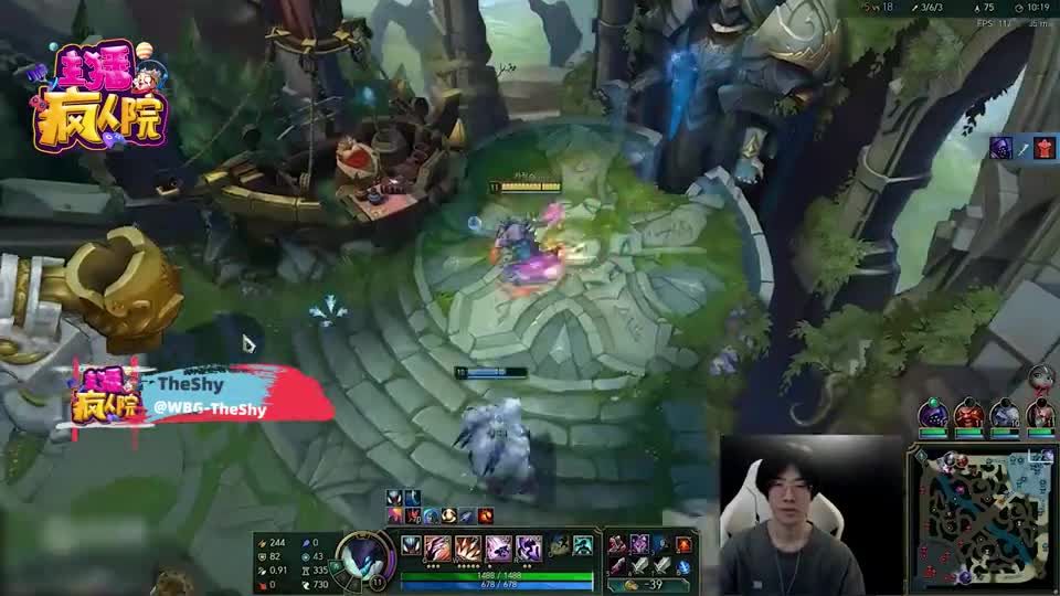 英雄联盟：shy哥猛追卢锡安，经典反杀变玄师