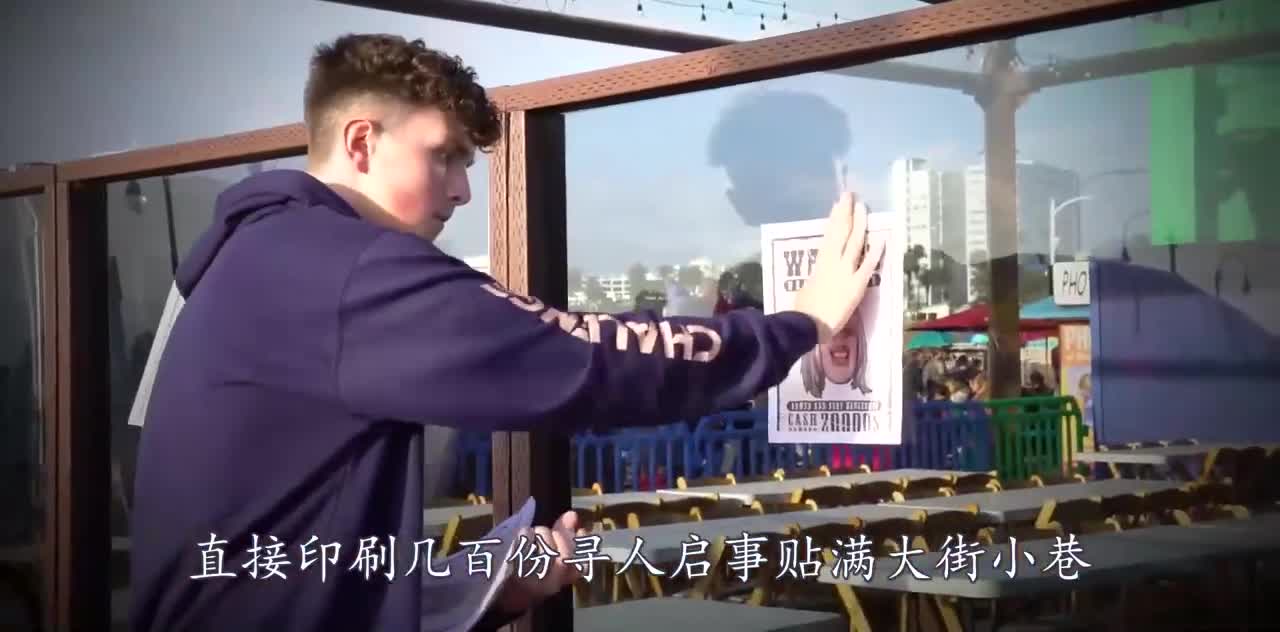 捉迷藏巅峰对决：获胜者奖励10000美元，不料老妈太坑了！