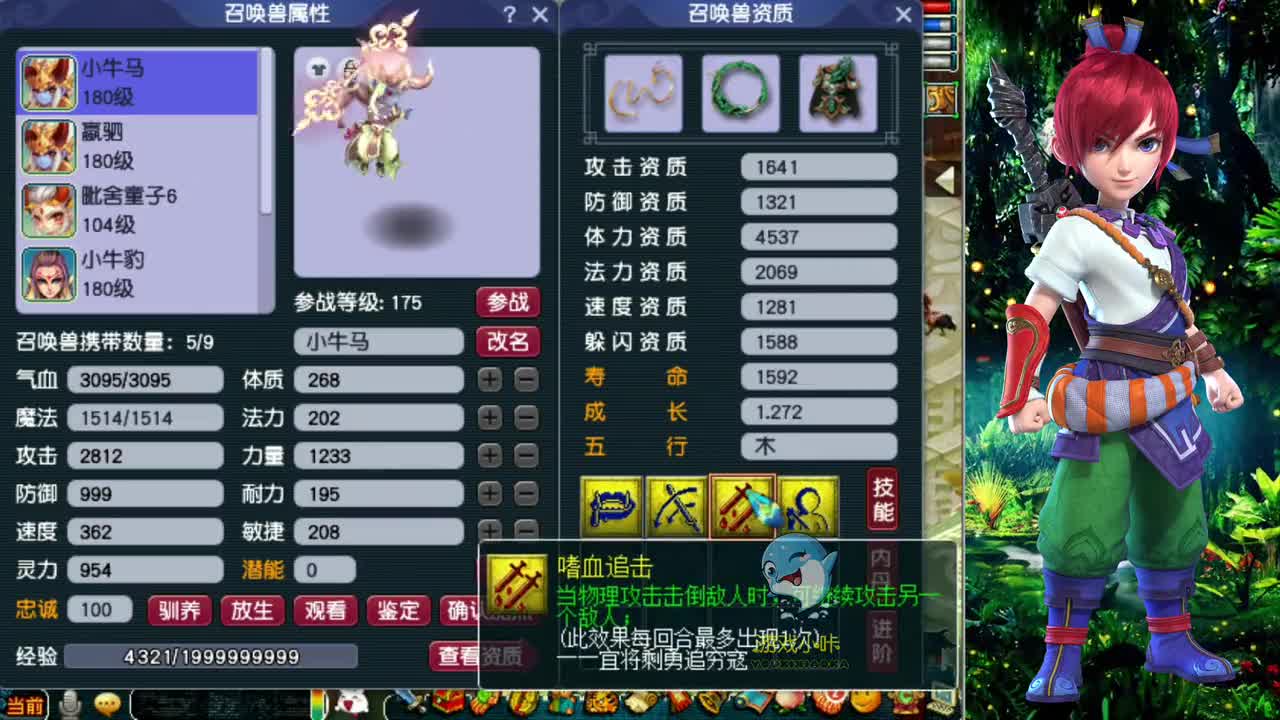 梦幻西游：自称区内十大高手的大唐，老王上号展示直接看懵！