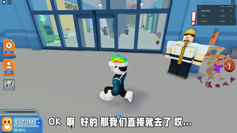 Roblox商场大亨：商场内建造儿童乐园，希望小伙伴们都来玩！灰狼