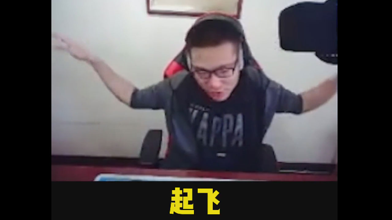 日常大司马：芜湖 起飞~