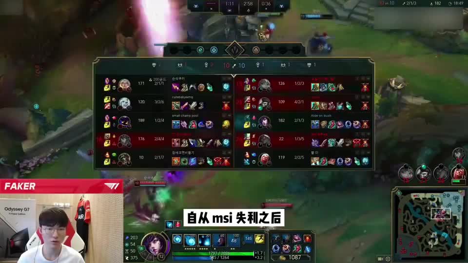 Faker报应来了！污蔑LPL后被中国选手残忍虐泉，崩溃到胡言乱语！