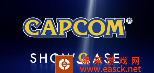 微软&B社、卡普空疯狂喂大饼，这两天的游戏发布会都有什么看点？