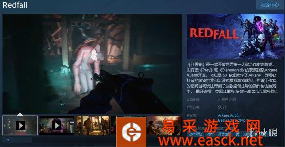 开放世界多人合作FPS游戏《红霞岛》Steam页面上线