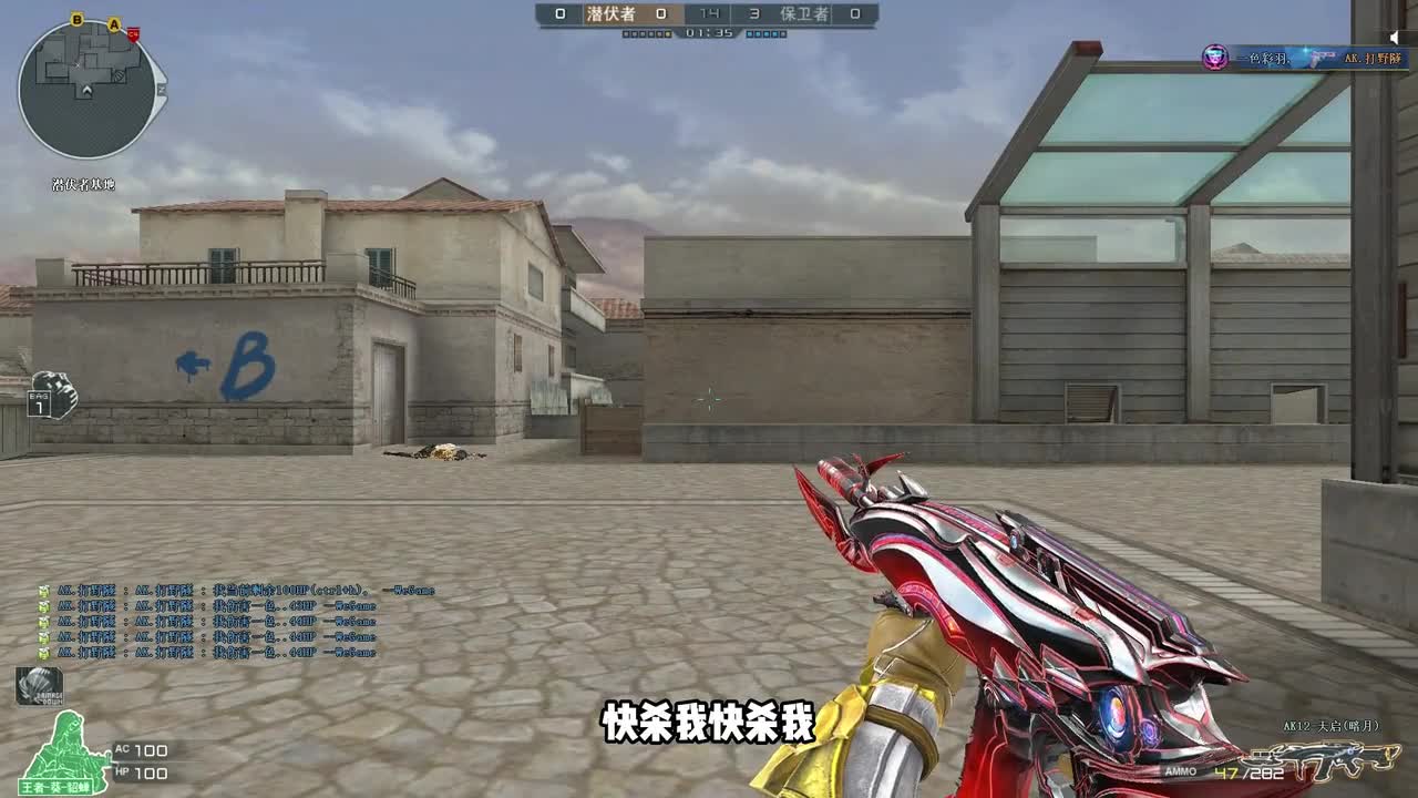 禽兽狙：尝试CF天启复仇玩法