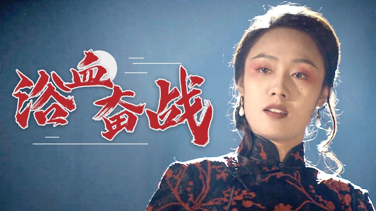 东北狙王：没有先烈血与泪，哪有吾辈安康，保家卫国我辈义不容辞