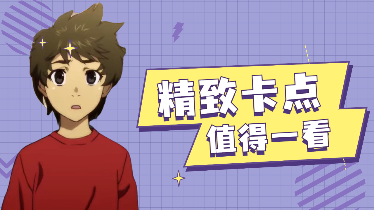 烟花：精致的卡点视频，值得一看的视觉盛宴