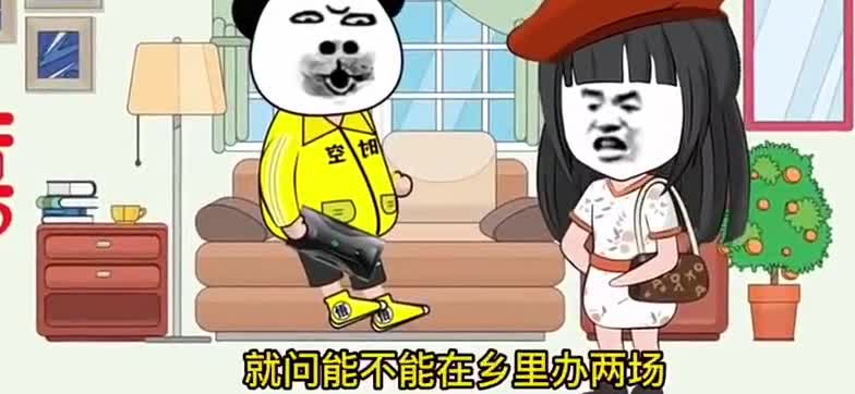 68.8万天价彩礼，女朋友把我当猪宰
