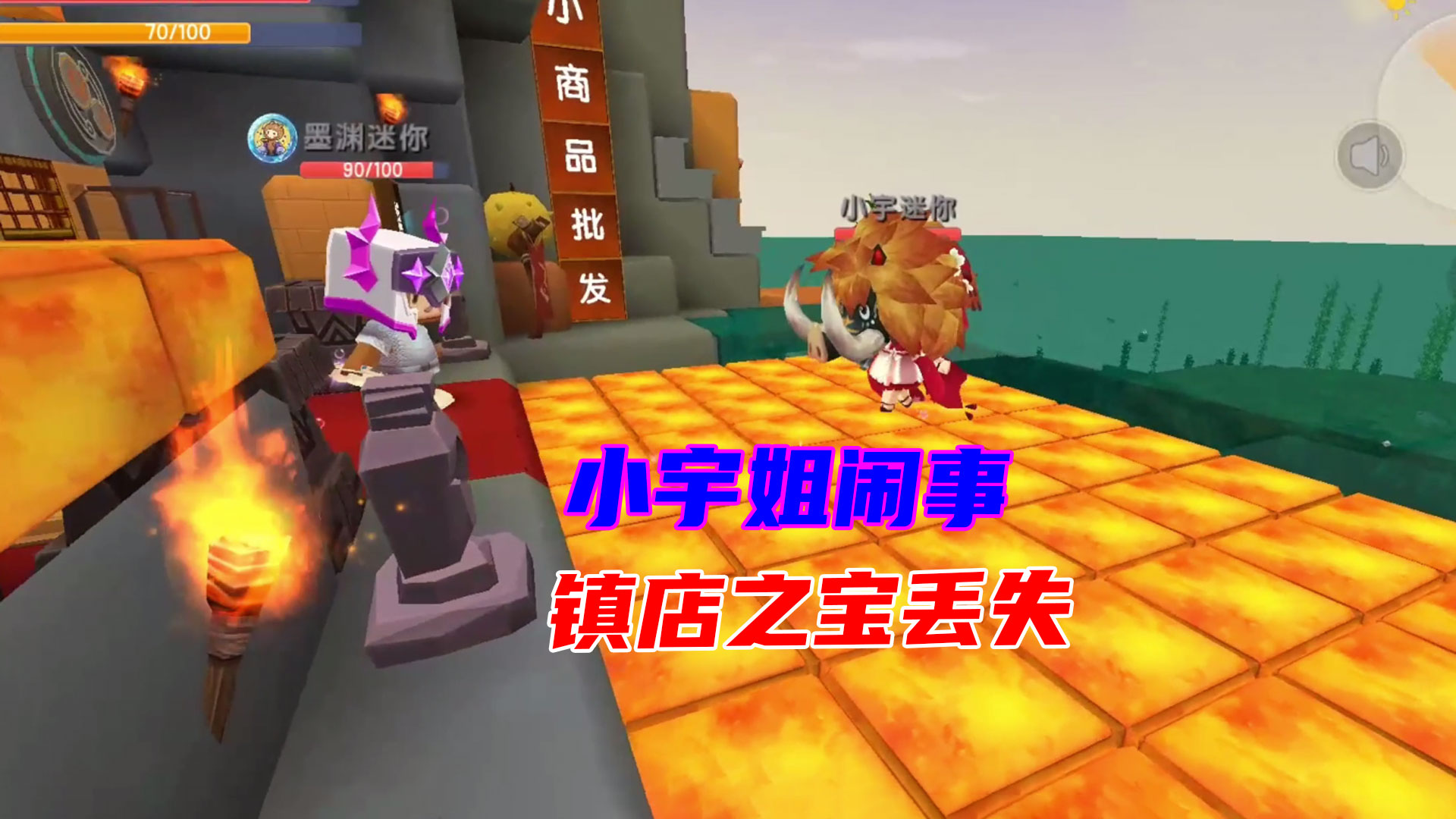 荒岛新生存12：小宇狗狗闹事被小墨赶走，夜晚镇店之宝丢失了#迷你世界#沙盒游戏