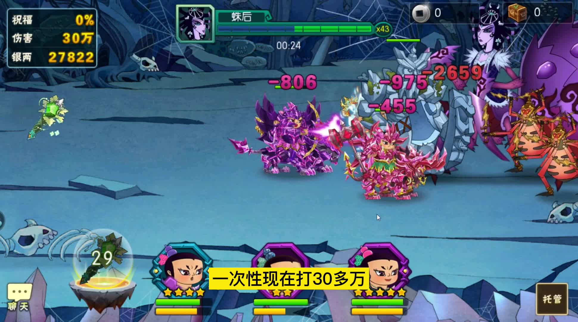 推图葫芦娃手游第十三章冰霜雪原1，猜猜胖哥本周能通关13章吗