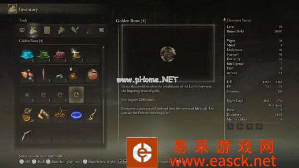 《艾尔登法环》更新后可显示黄金卢恩价值