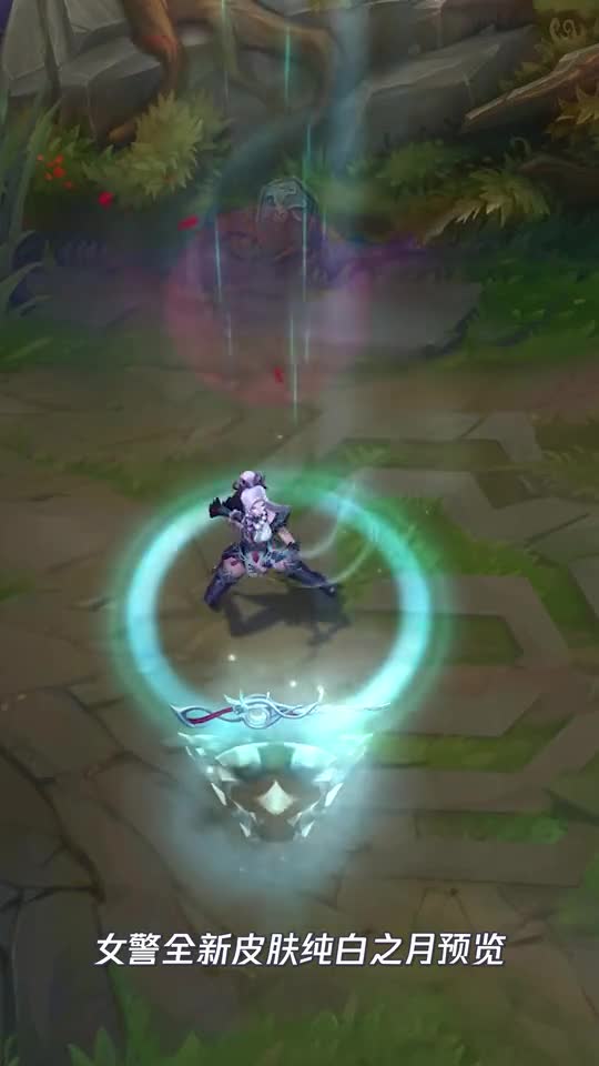 LOL：女警全新皮肤纯白之月预览，手持通壁造型太有意境了