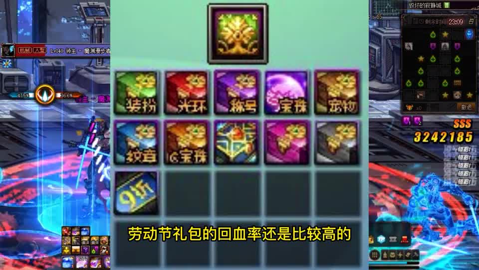 DNF：6.16版本“活动到期提醒”，漩涡摸金变天，五大副本删除