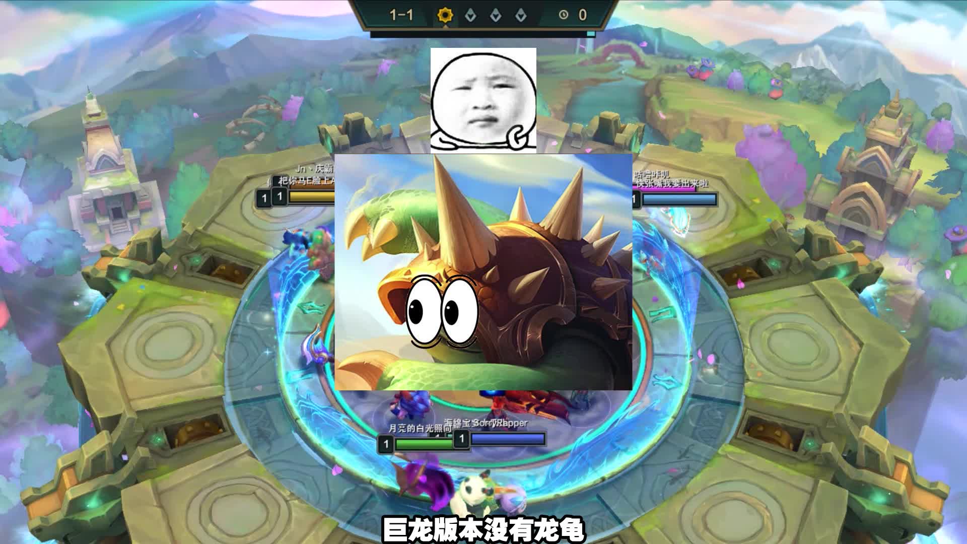 云顶之弈：屠龙刺皎月和屠龙狂刃，阵容讲解实战教学