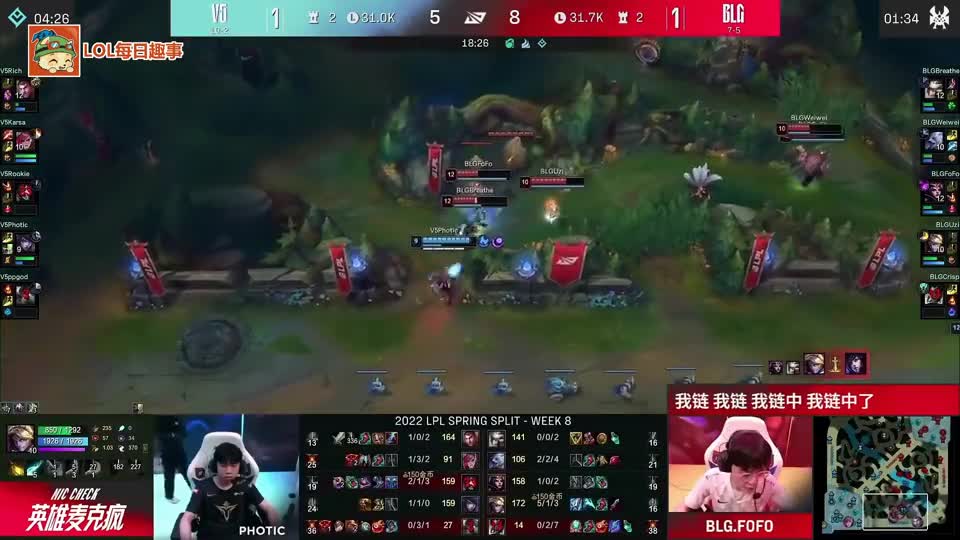 BLG打V5语音，Uzi全程指挥4个队友，呼吸哥一句话不说，表达抗议