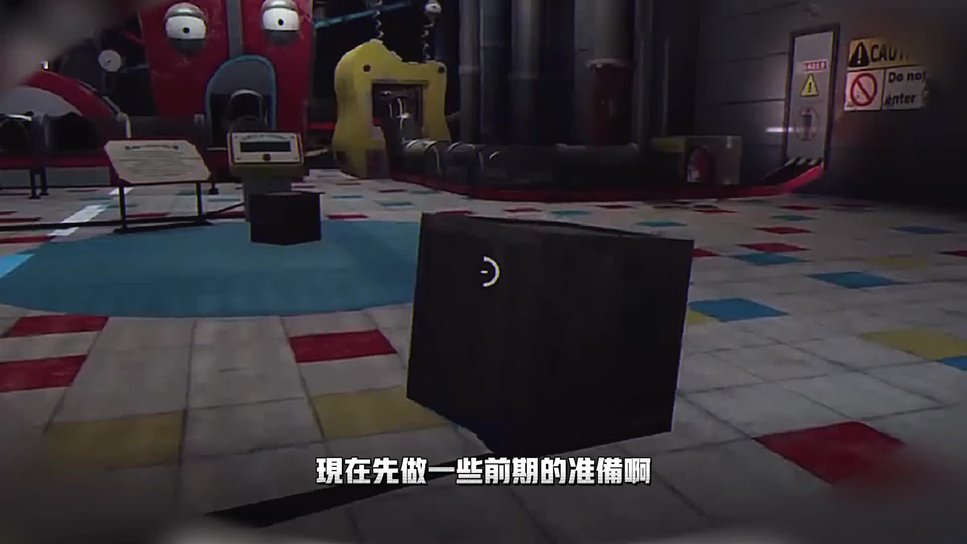 波比的游戏时间冷知识，把大懒猫堵起来的结局，堆箱子很辛苦