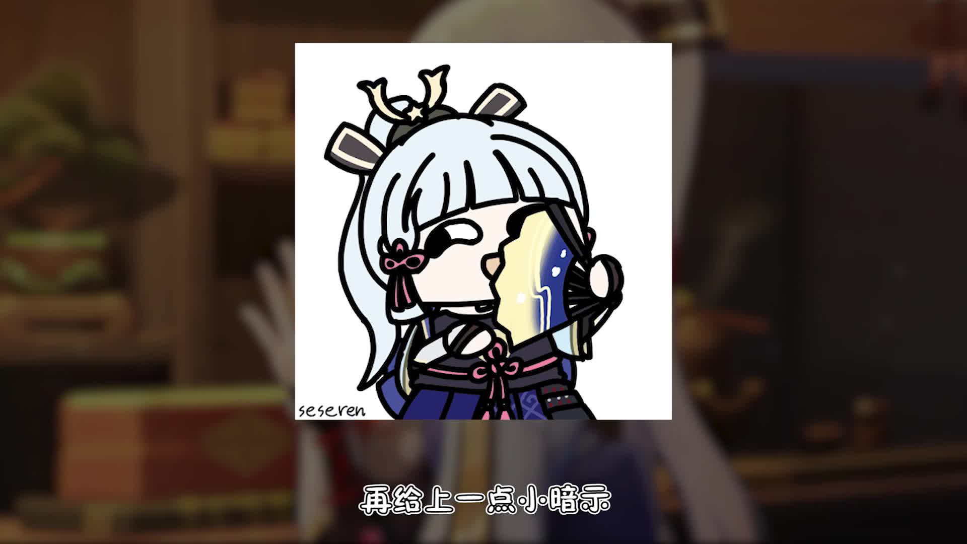原神：神里家的大小姐，表面大家闺秀，旅行者被玩弄