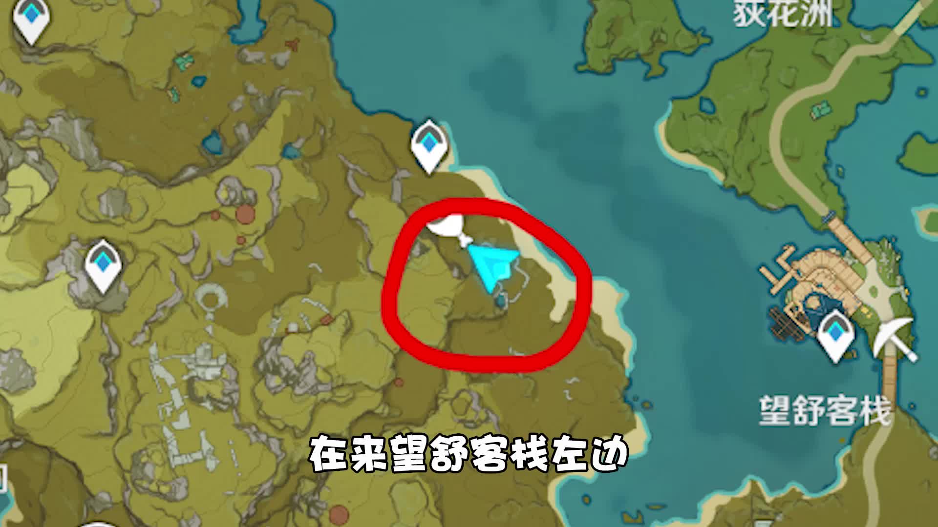 宝箱视频，望舒客栈走一走