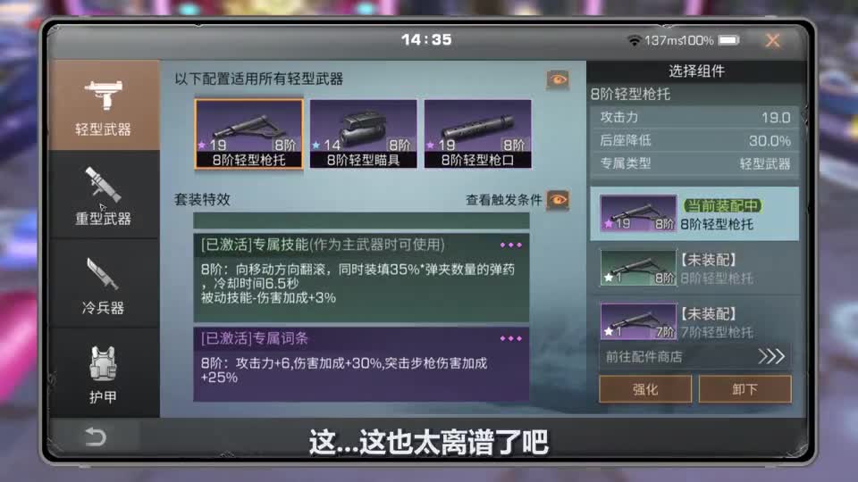 明日之后481：明日之后战力第一人有多恐怖？词条图谱全部拉满！#明日之后