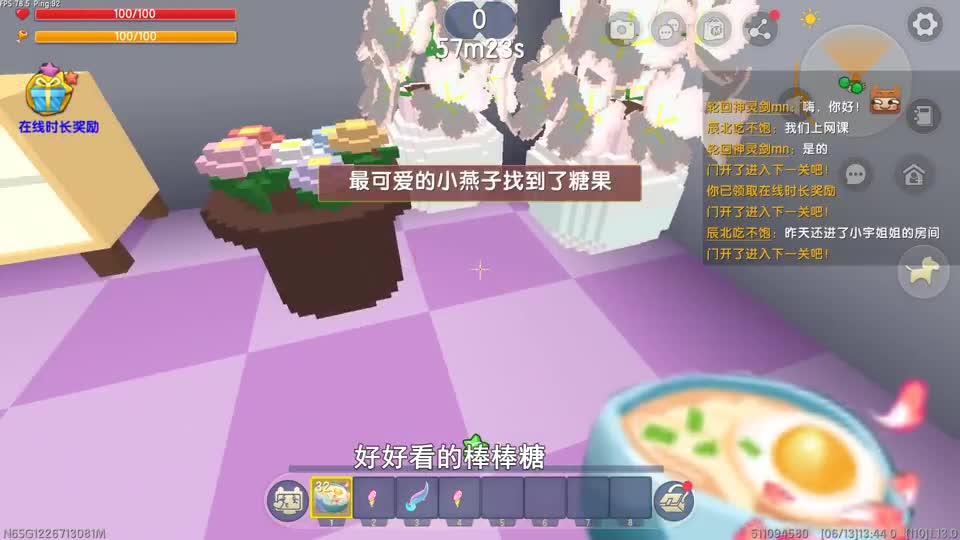 迷你世界：麻麻把棒棒糖藏起来，闯到19关，小燕子得到7个棒棒糖