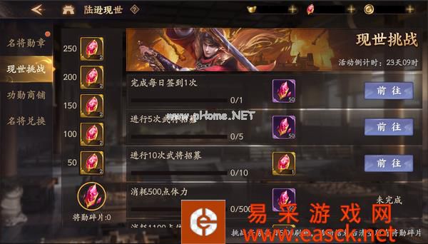 《乱世逐鹿》全新版本“夺宝奇兵”上线!