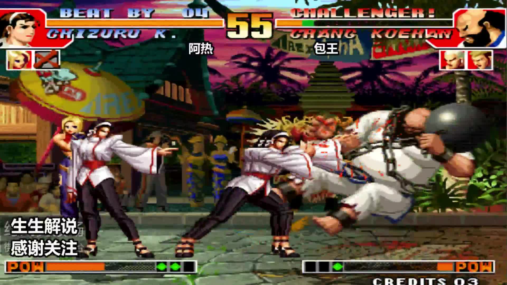 拳皇97：玛丽如何对付暴走七枷社？看完他的操作就明白了