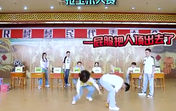 白鹿于洋互相伤害
