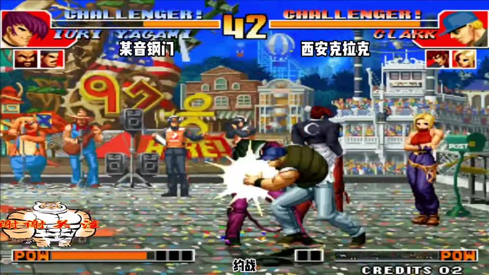 拳皇97：新人主播用老K阵容挑战西安克拉克，克总：摇篮曲准备！