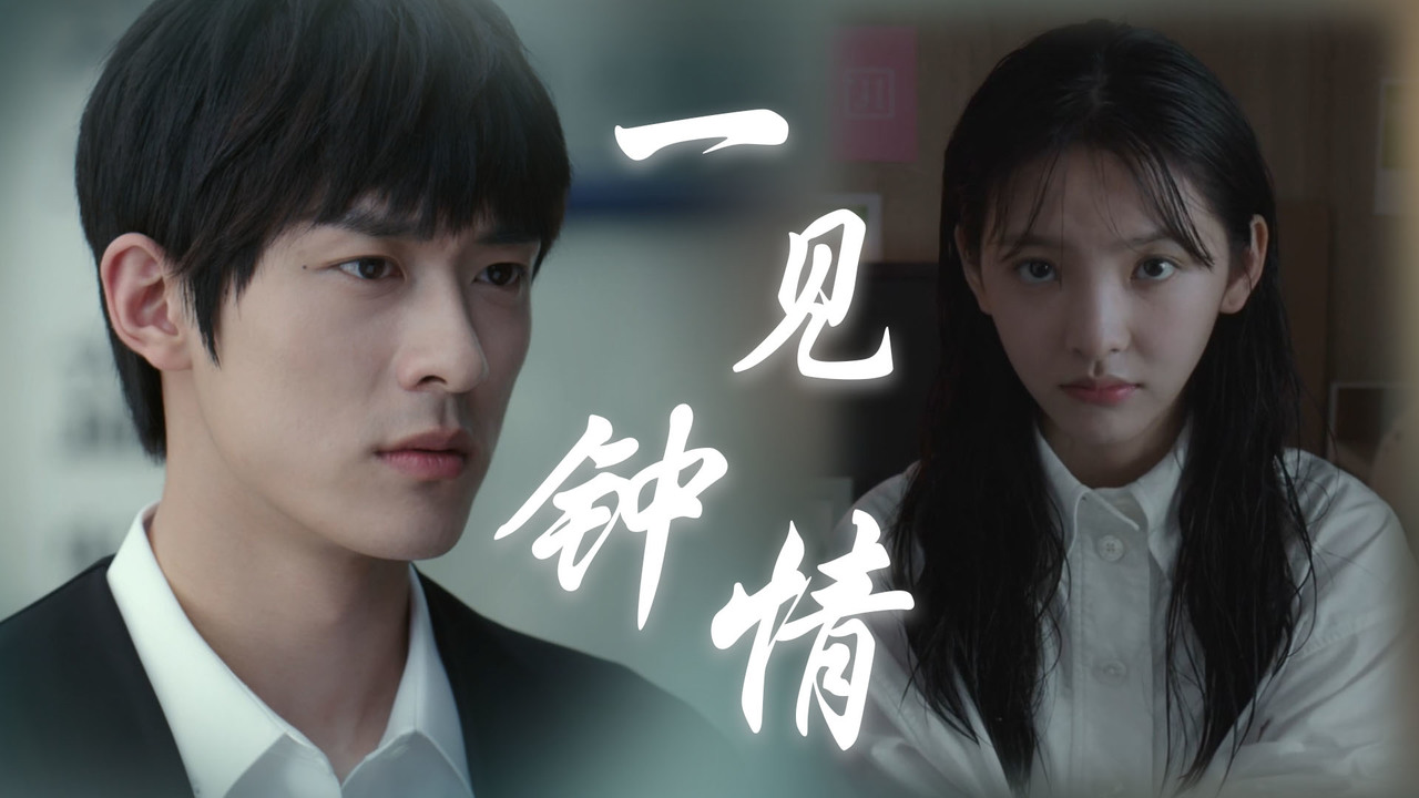 如果声音不记得：我的世界因为有你才没有黑暗，你就是我的太阳