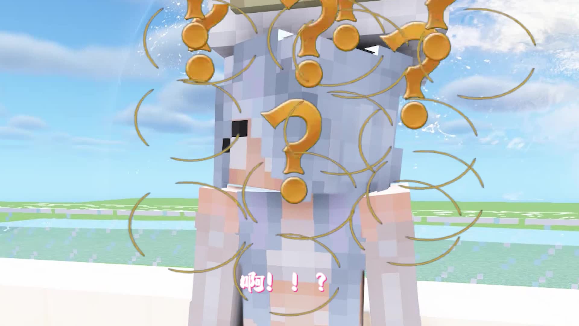 我的世界：猜出头上物品，白喵头上淋浴室，悠悠猜了什么