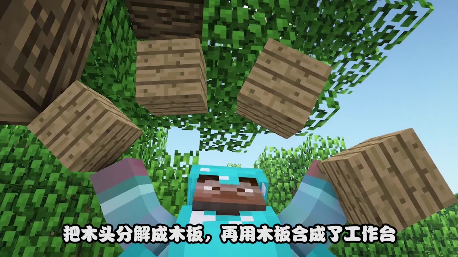 我的世界：史上最肝的史蒂夫你知道是谁吗？24小时不下线