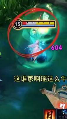 王者荣耀：这是我见过最厚的护盾！