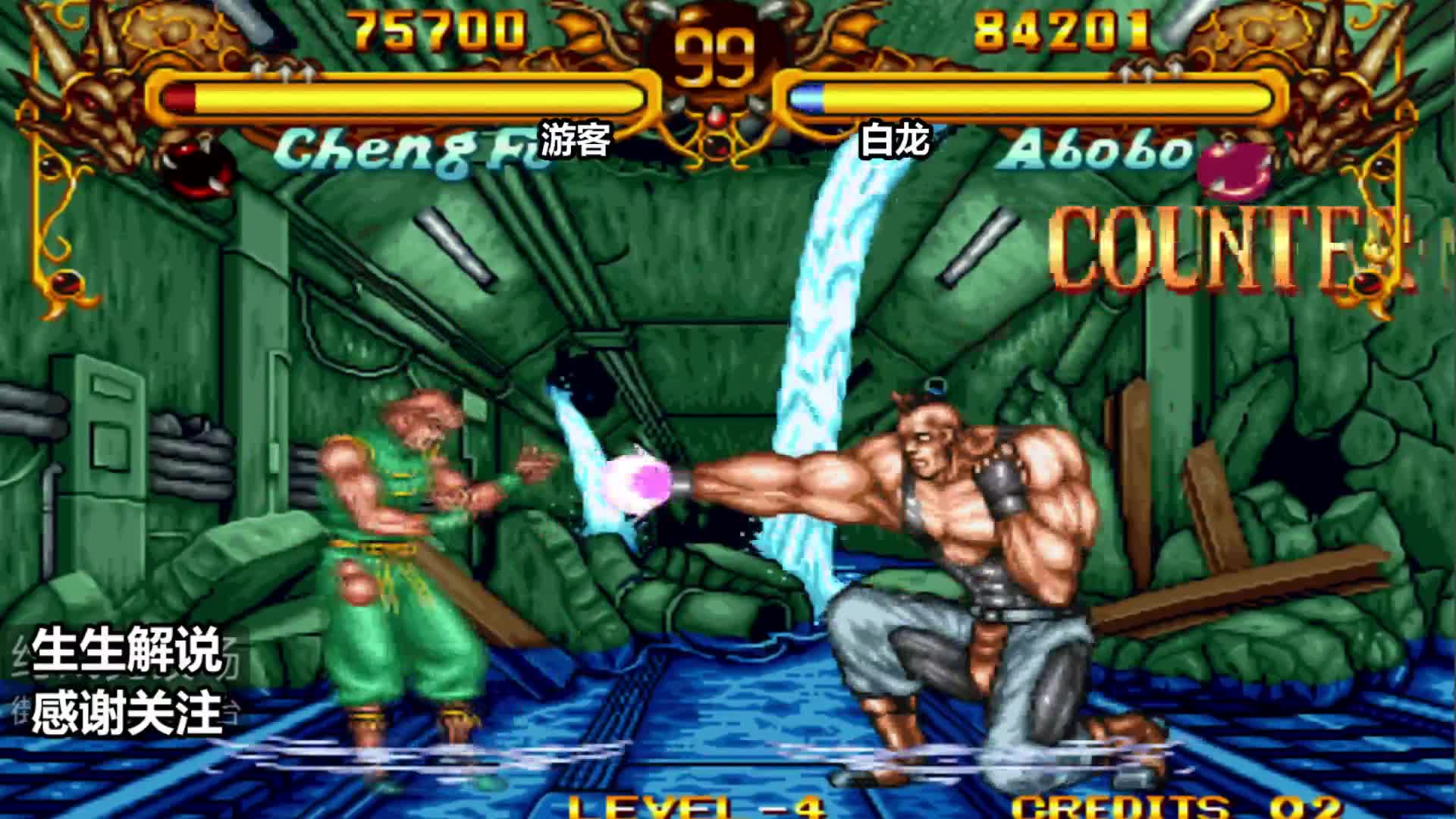 双截龙：阿波波的攻击力太爆炸，酒鬼：我怎么直接没了