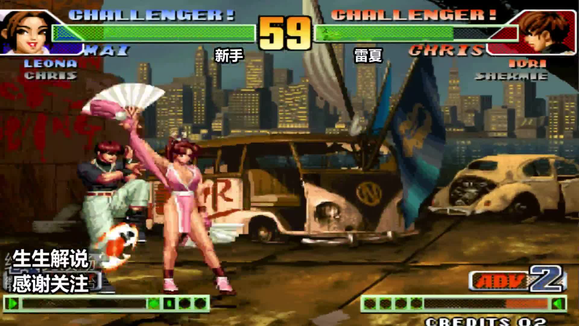 拳皇98C：没见过这么强的新手，不知火舞试图秀翻对手