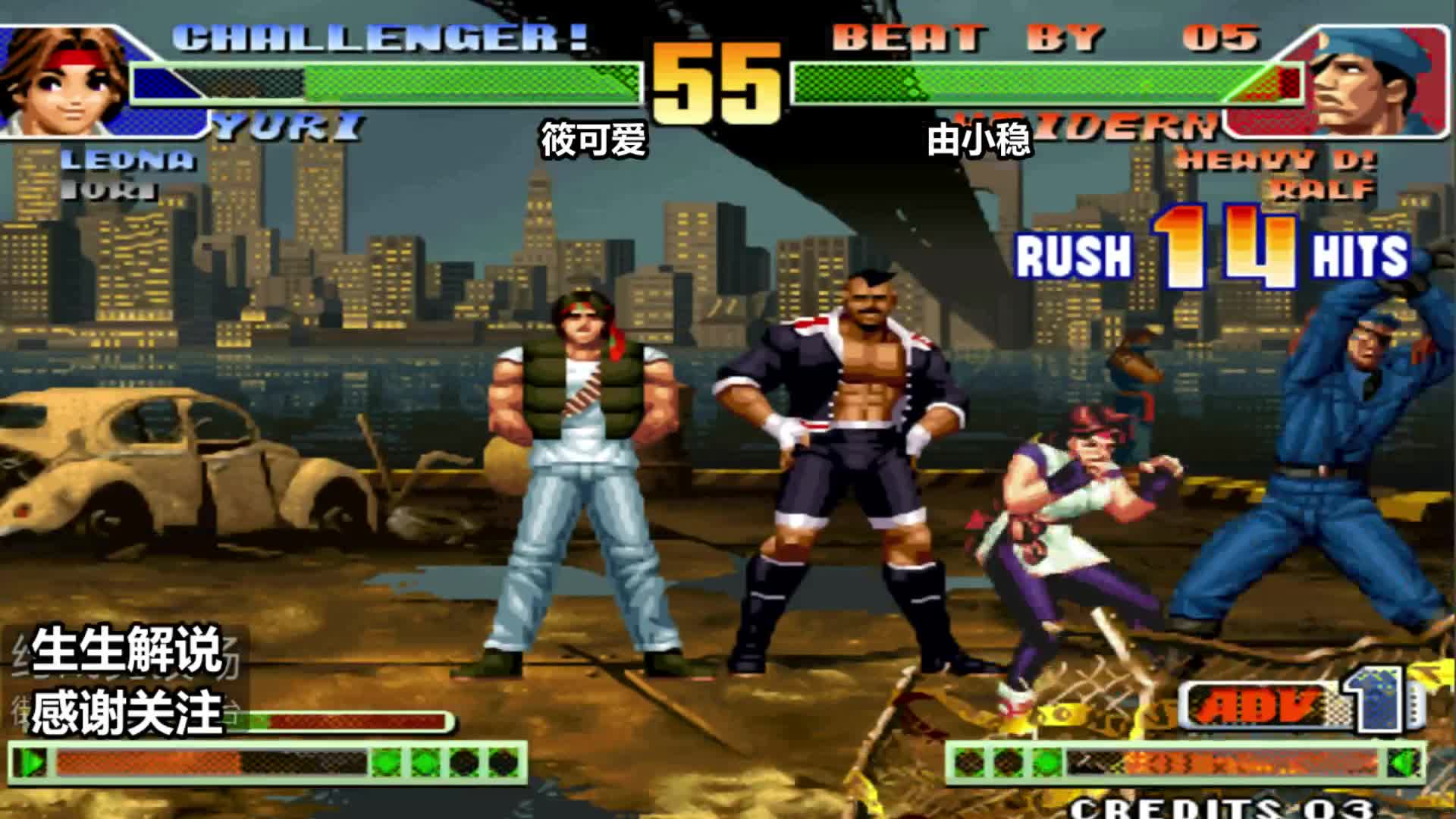 拳皇98C：哈迪伦打出吸血55连，暴走八神表示撑不住了