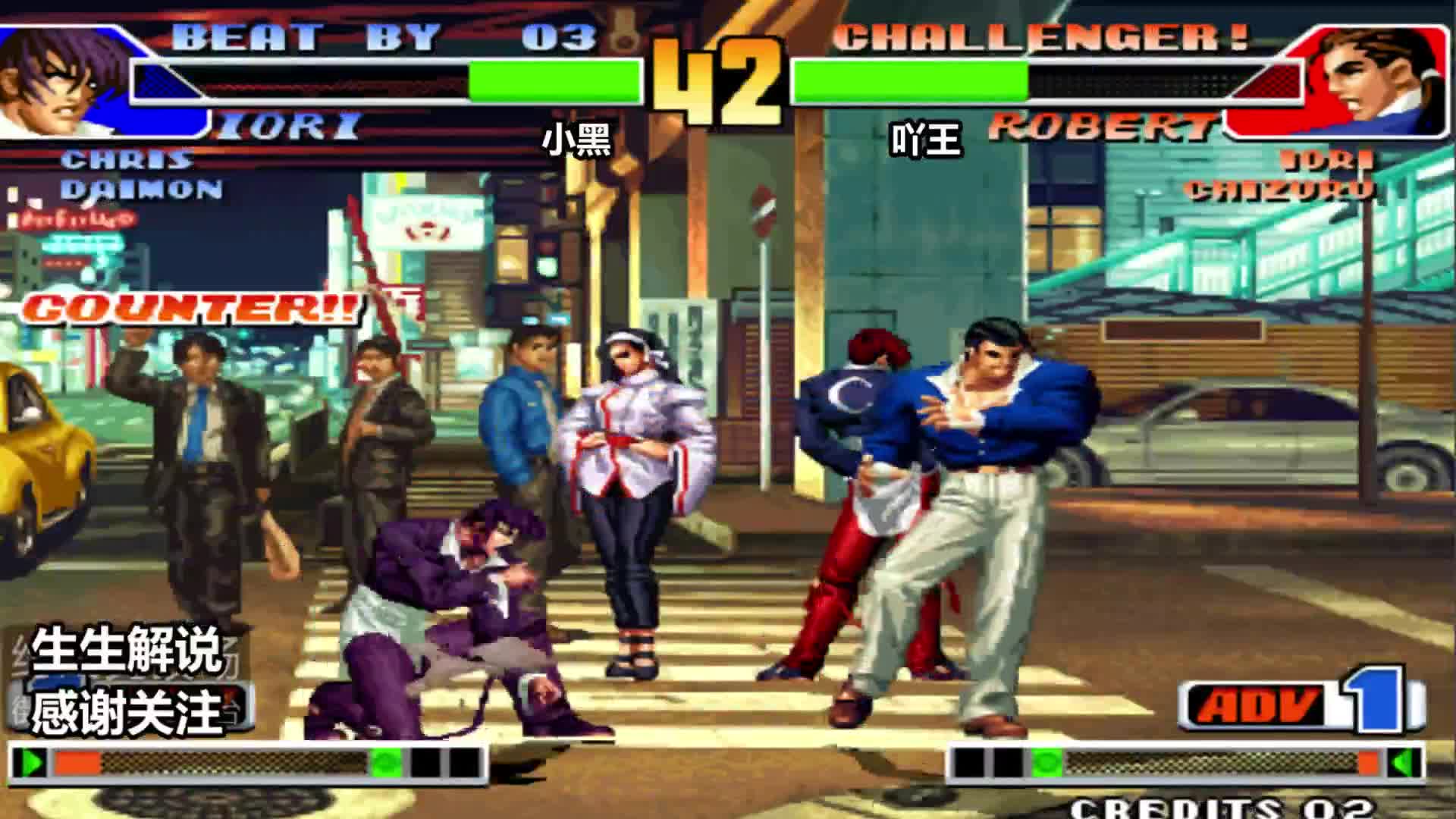 拳皇98：神乐最后模仿鼻祖的打法，大门：这招我喜欢